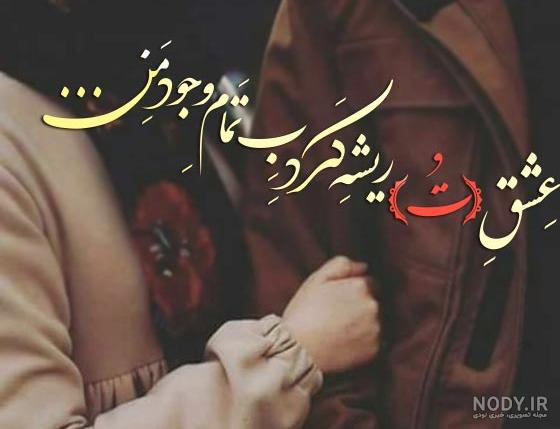 عکس پروفایل لاکچری قشنگ