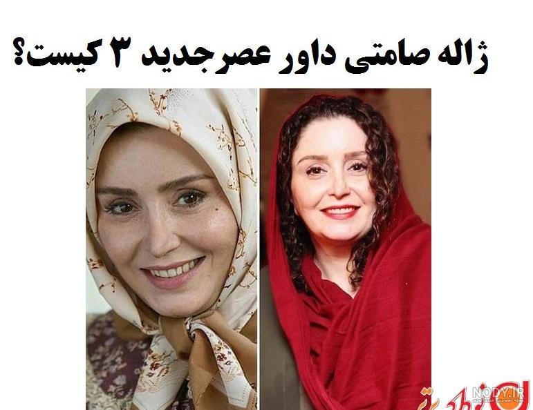 نیاز سنجری