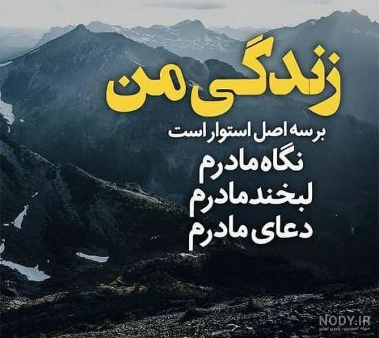پوریا پوتک و همسرش پوریا پوتک و همسرش