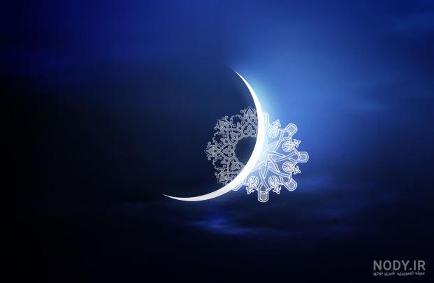 یک عکس پروفایل برای ماه رمضان یک عکس پروفایل برای ماه رمضان