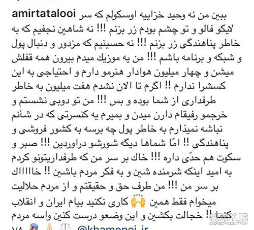عکس تتو زبان تتلو عکس تتو زبان تتلو