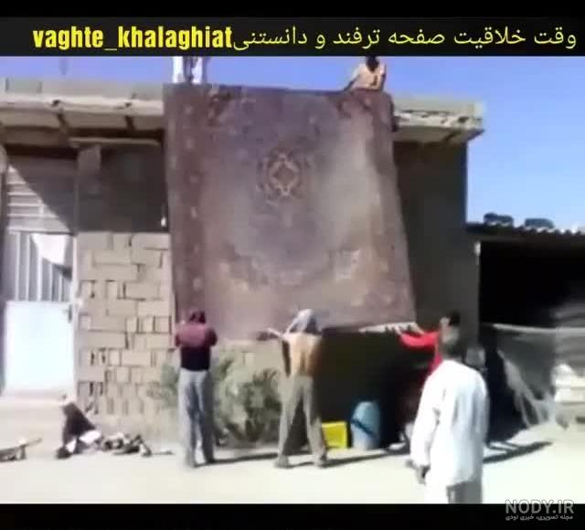 عکس دنیای عجایب