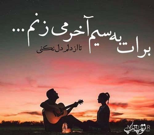 عکس روز عشق عکس روز عشق