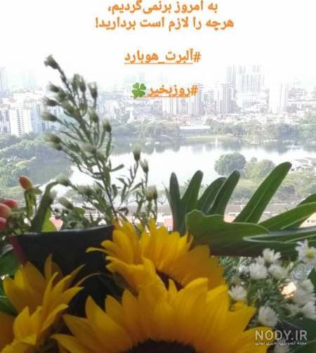 عکس صبح پاییزی عکس صبح پاییزی