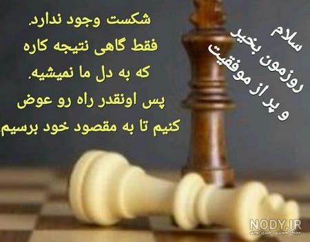 عکس صبحانه ایرانی عکس صبحانه ایرانی