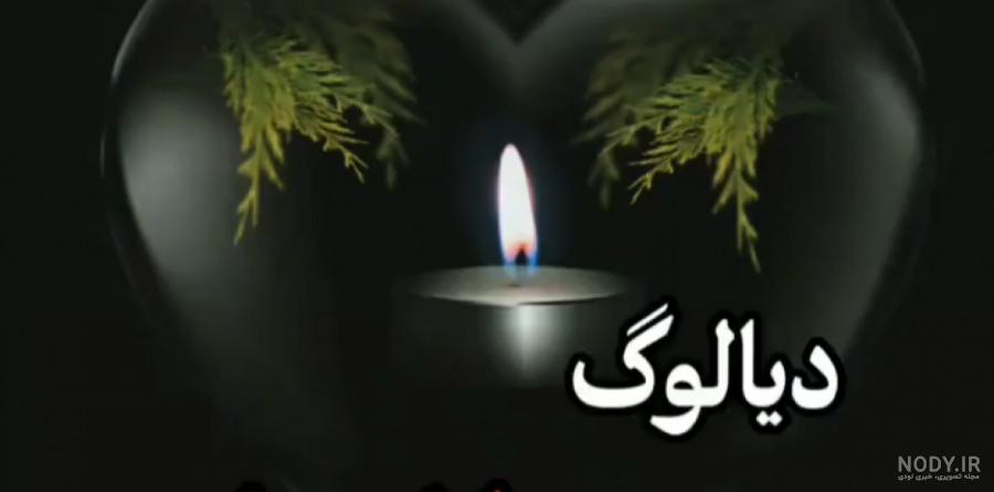 عکس نوشته برادر آسمانی