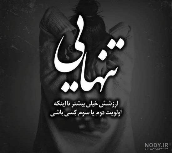 عکس پروفایل دخترونه لاکچری عکس پروفایل دخترونه لاکچری