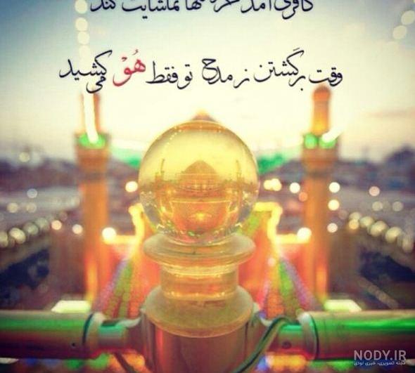 عکس پروفایل در مورد ظالم