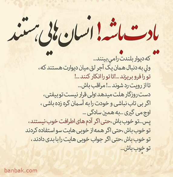 عکس پروفایل ظالم