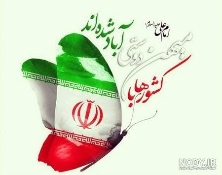 عکس پروفایل نفرین به ظالم