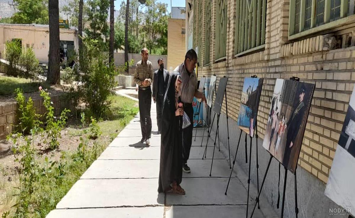 عکس یاسوج طبیعت