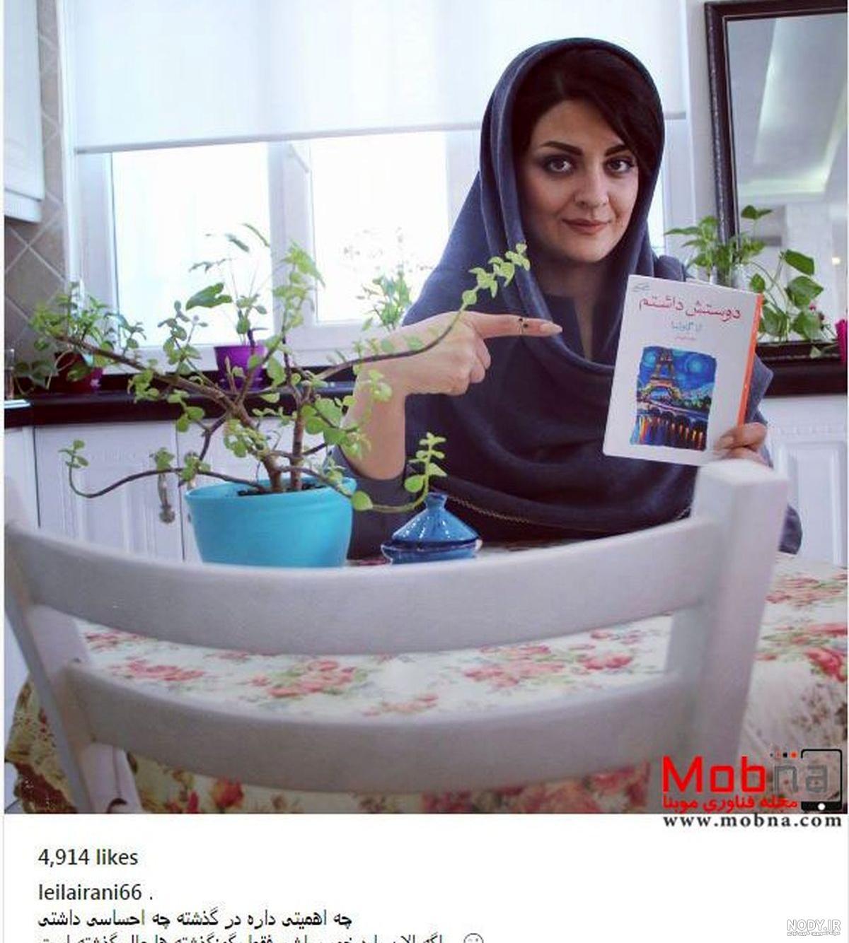 عکسهای لیلا ایرانی بازیگر