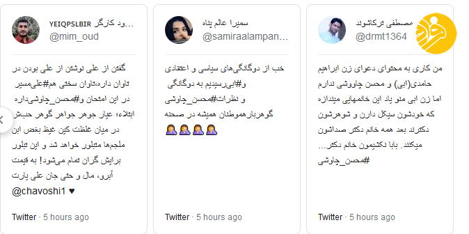 بهترین عکس ابی حامدی