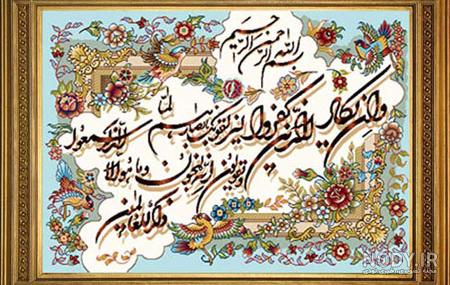 عکس آقای فرشچیان