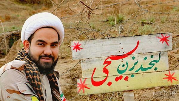 عکس اروندکنار