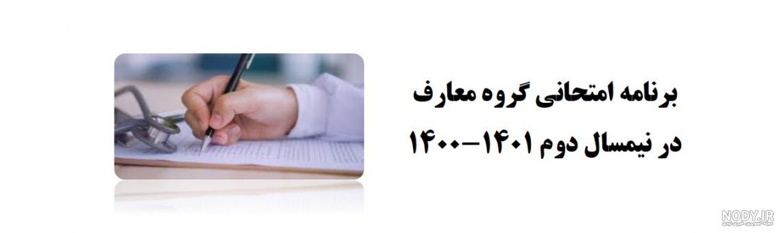 عکس پروفایل گروه مطالعات اجتماعی هفتم