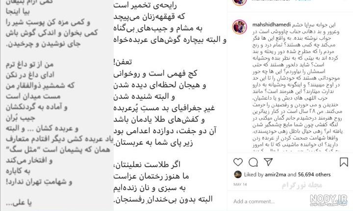 عکسهای ابراهیم حامدی