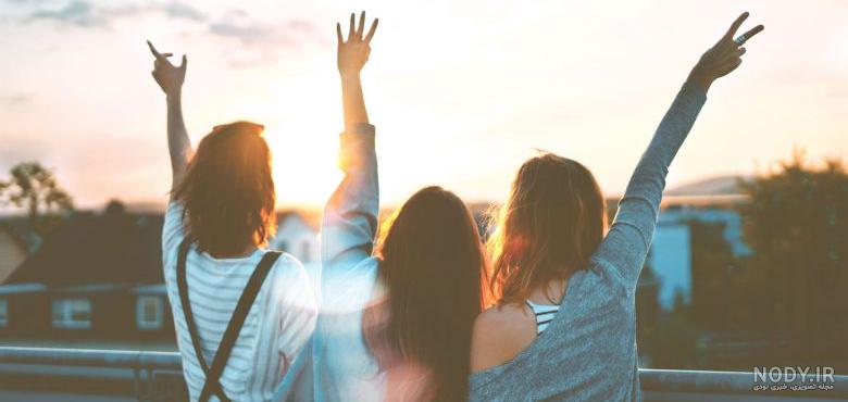 عکس برای پروفایل واتساپ گروه دوستانه
