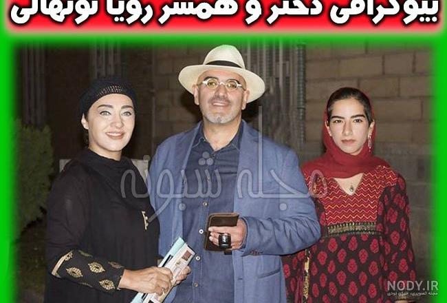 عکس دختر حیدری عکس دختر حیدری