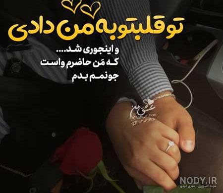 عکس دختر پسر لاکچری عکس دختر پسر لاکچری