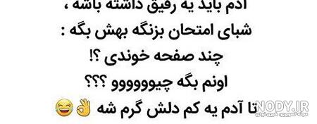 عکس سیاه سفید دخترونه رفیق
