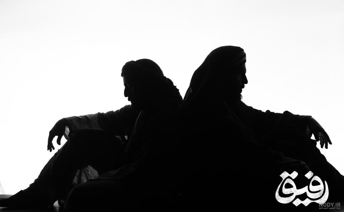 عکس سیاه سفید رفیق بدون متن