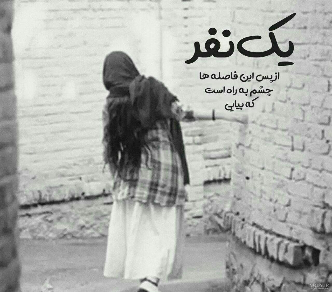 عکس فیک دخترونه شاخ جدید