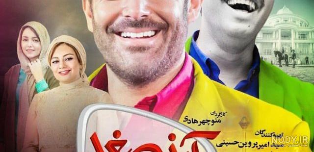 عکس محمدرضا گلزار در فیلم آینه بغل