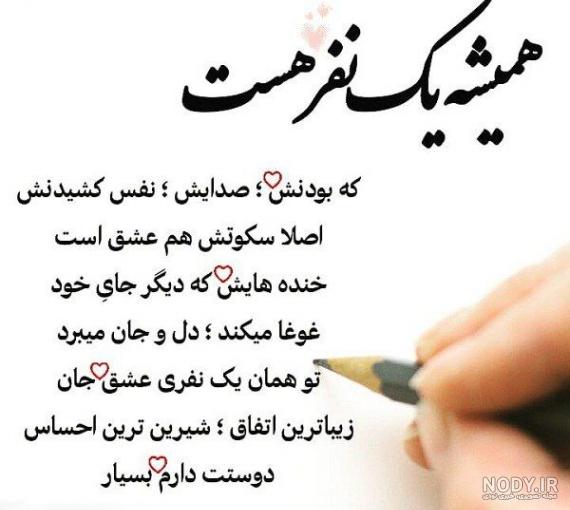 عکس نوشته مهسا جان دوستت دارم عکس نوشته مهسا جان دوستت دارم