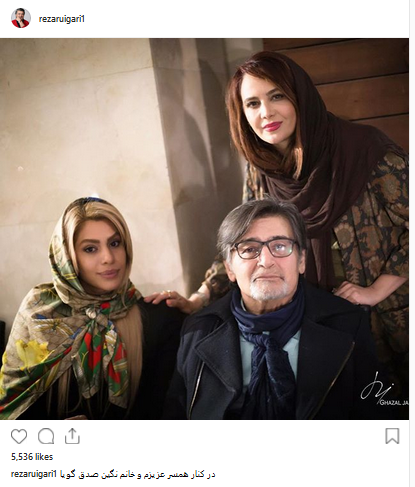 عکس نگین ولی زاده