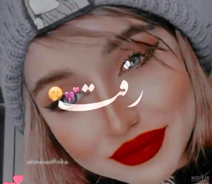 عکس های بارداری نیکا فلاحی