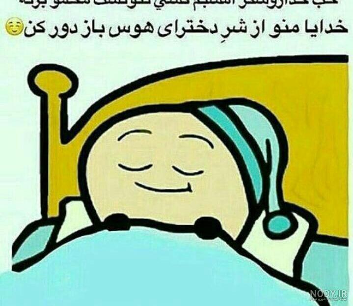 عکس های خنده دار جدید