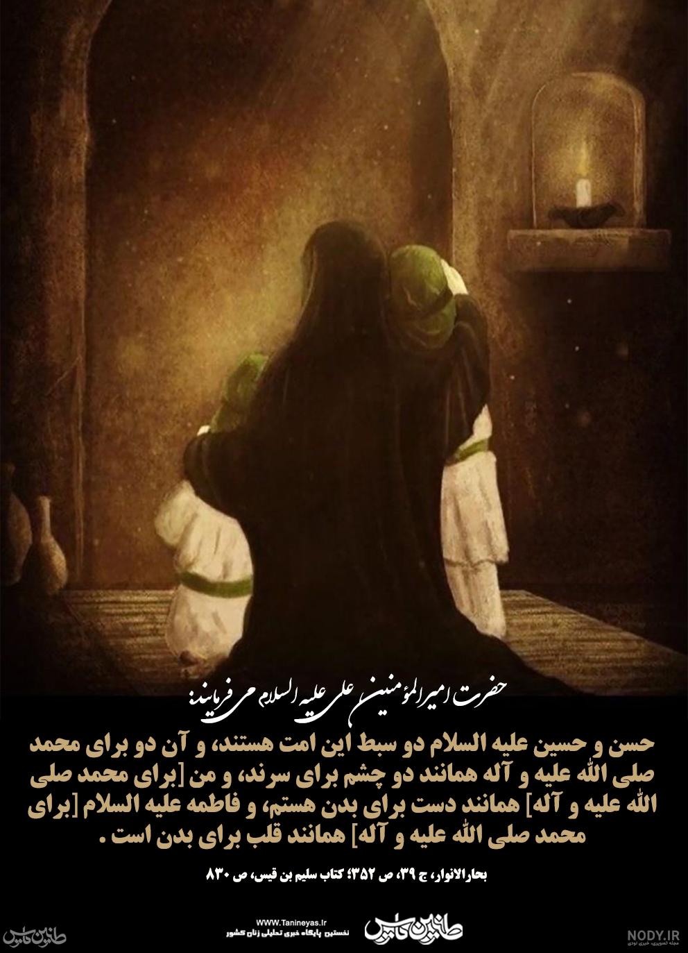 عکس پروفایل ایام فاطمیه تسلیت