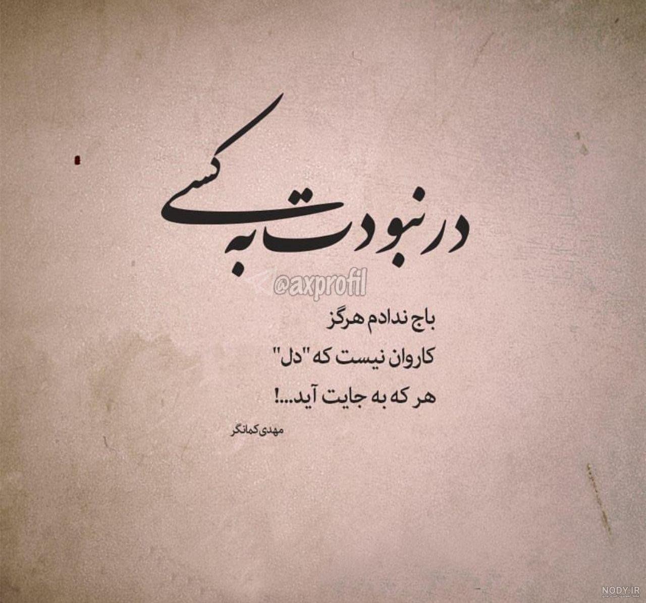 عکس پروفایل دخترانه عاشقانه جذاب عکس پروفایل دخترانه عاشقانه جذاب