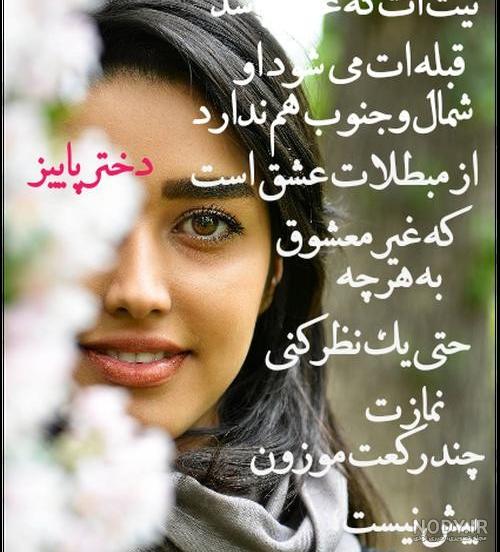 عکس پروفایل دخترونه لاکچری عکس پروفایل دخترونه لاکچری