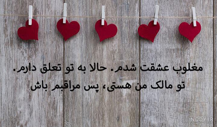 عکس پروفایل عاشقانه دختر و پسر عکس پروفایل عاشقانه دختر و پسر