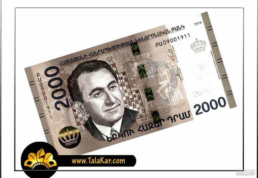 عکس پول دو هزار تومانی عکس پول دو هزار تومانی