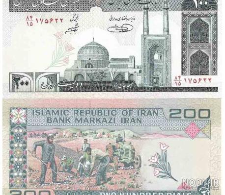 عکس پول دوهزار تومانی جدید عکس پول دوهزار تومانی جدید
