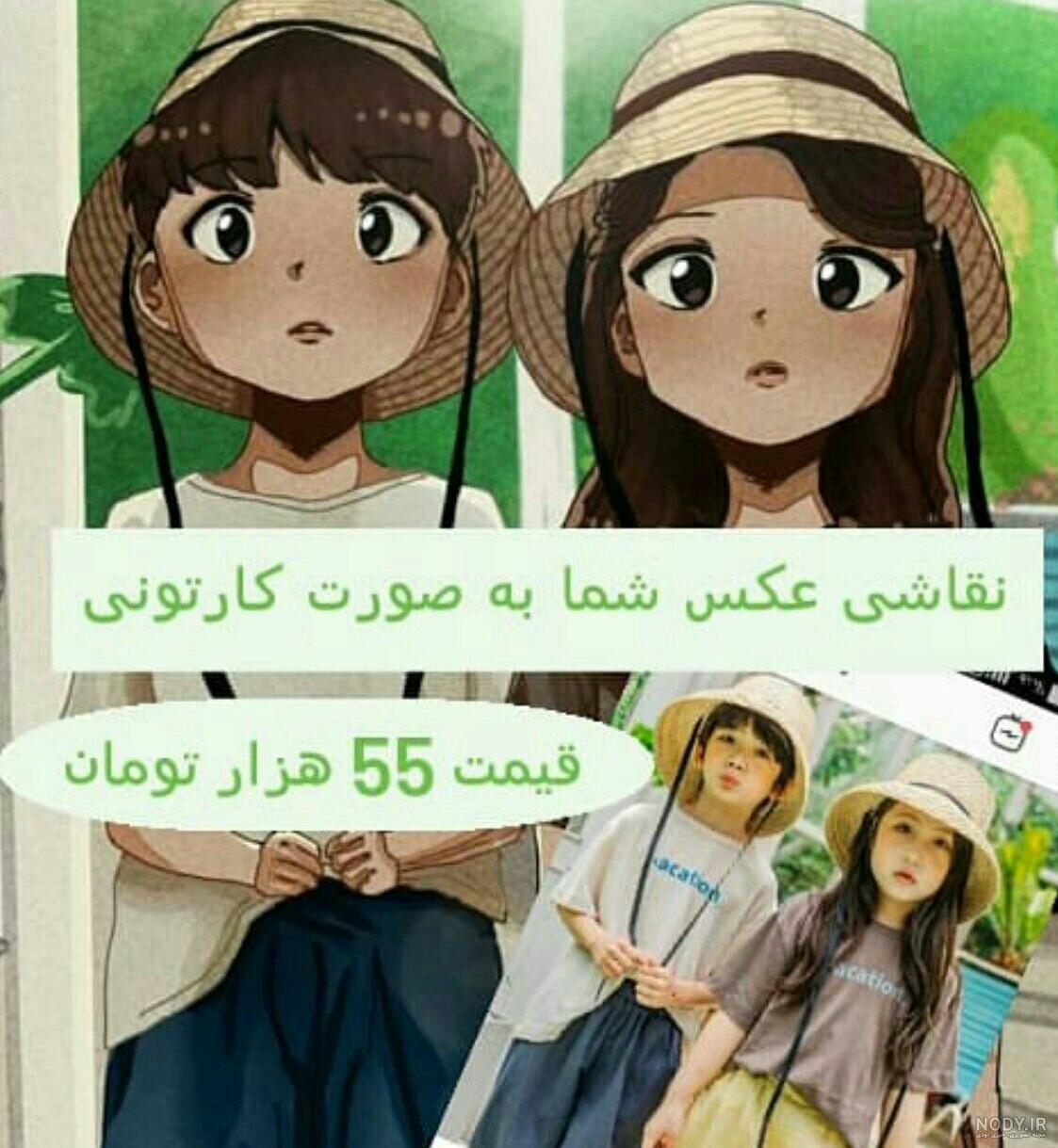نقاشی دخترانه