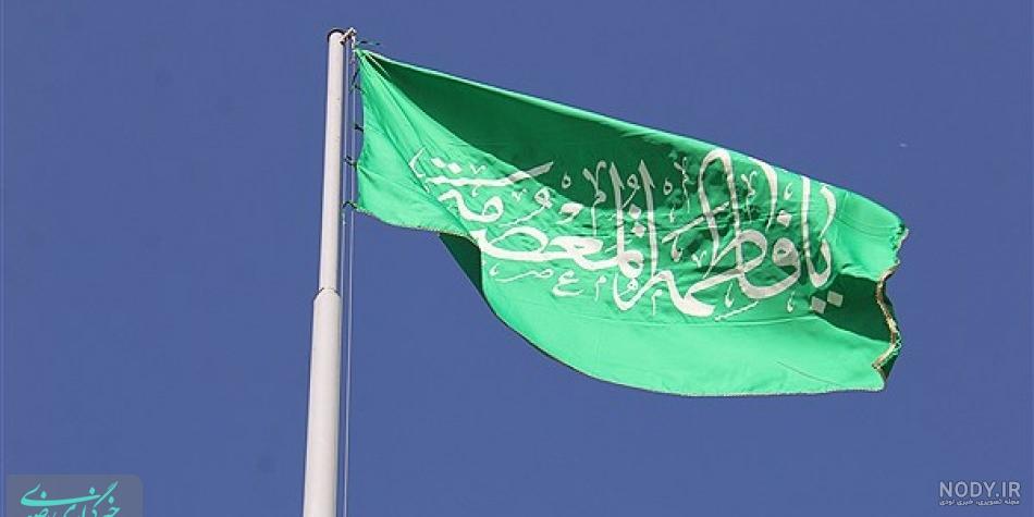 تصاویر جدید پرچم عربستان تصاویر جدید پرچم عربستان