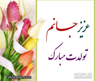 دانلود عکس نوشته روز کارمند