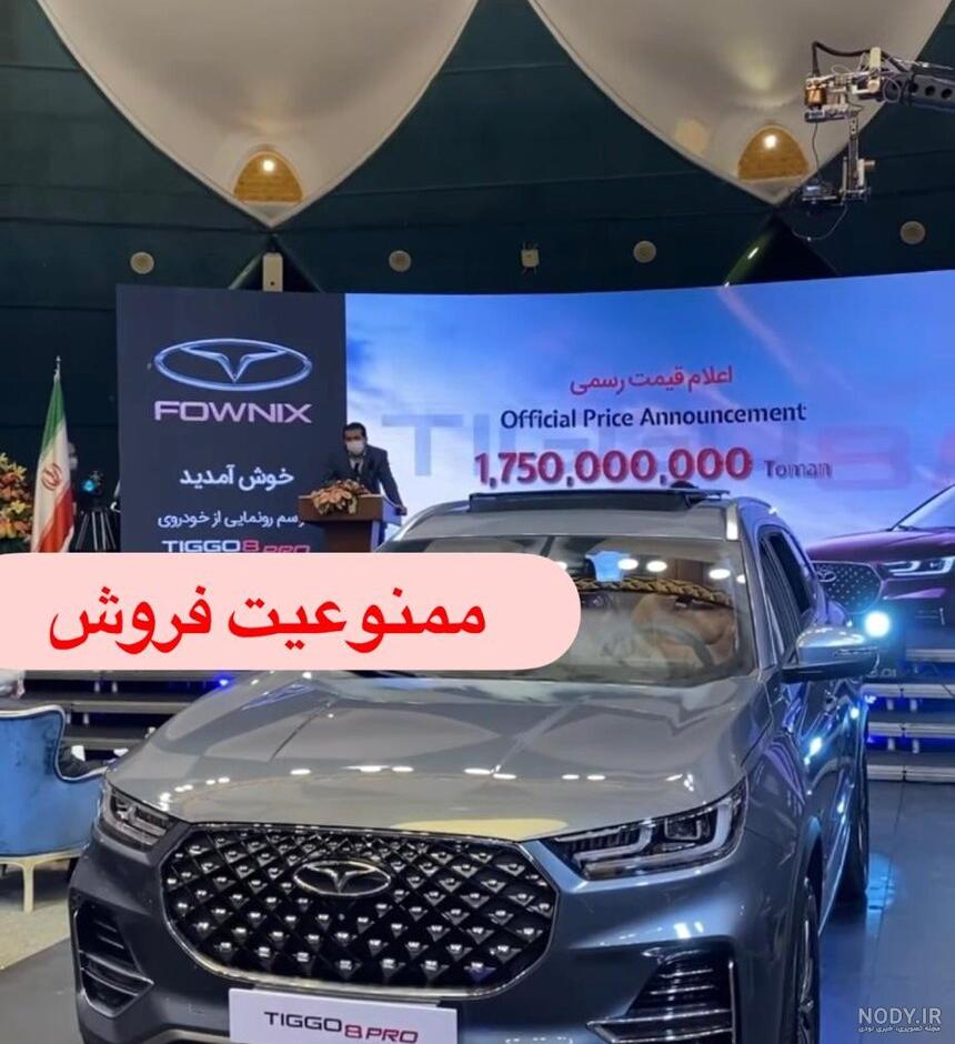 عکس تیگو ۸ پرو قیمت