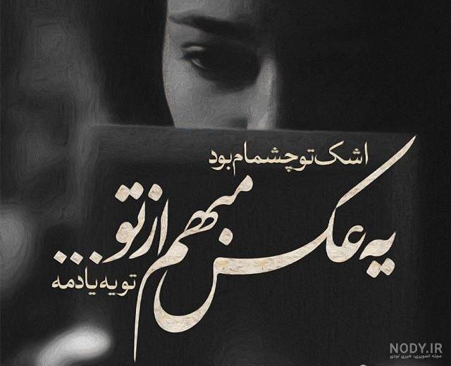 عکس در مورد دنیا گرده عکس در مورد دنیا گرده