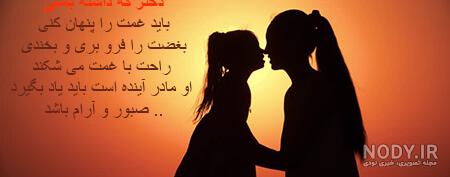 عکس دوتا دختر رفیق بدون متن