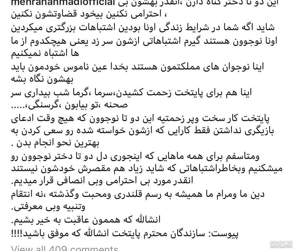 عکس دوتا دختر کنار هم