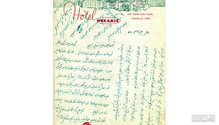 عکس سیاه نامه عکس سیاه نامه