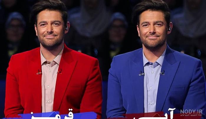 عکس های محمد رضا گلزار با زنش