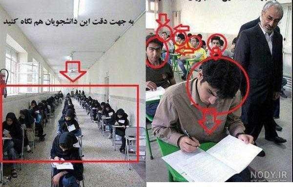 عکس پروفایل پسرونه تیکه دار