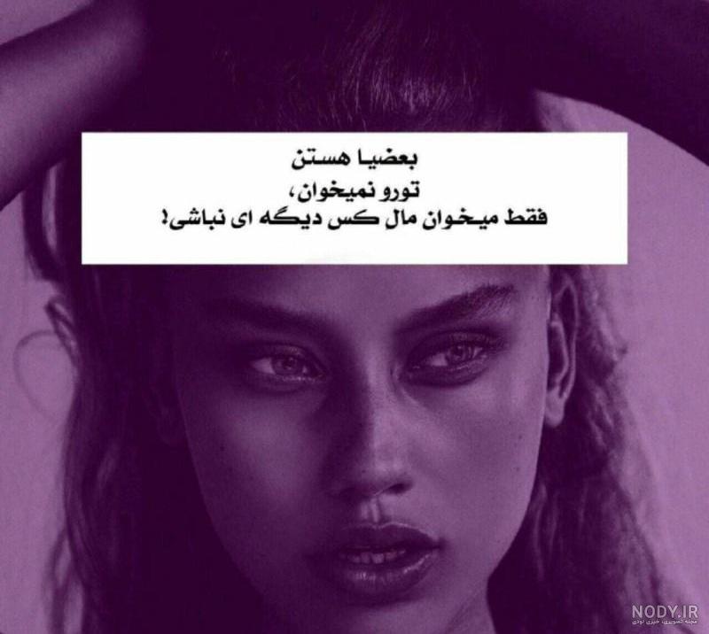 عکس پروفایل دخترونه لاکچری جدید اینستاگرام عکس پروفایل دخترونه لاکچری جدید اینستاگرام