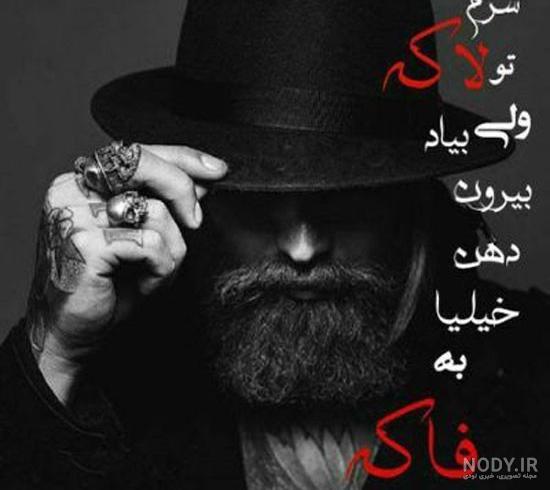 عکس پروفایل غمگین پسرانه تیکه دار